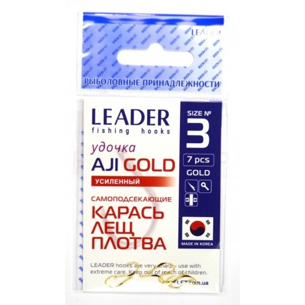 Гачки для риби, №3, Leader Aji посилений, 7шт/уп, колір Gold